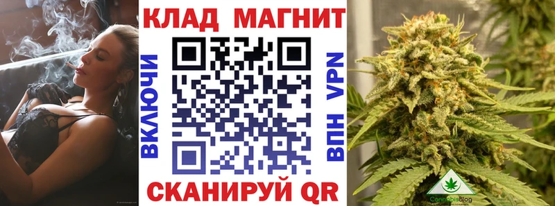 Где продают наркотики Очёр Вейп ТГК Мефедрон ГАШИШ Бошки Шишки