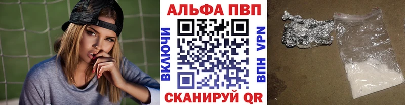 наркотики  ОМГ ОМГ зеркало  A PVP Соль  Очёр 
