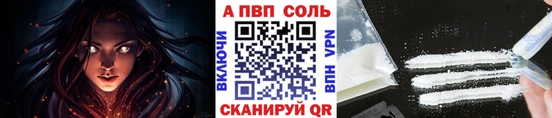APVP СК Очёр