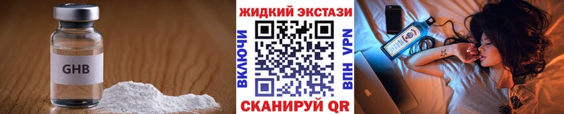 Бутират BDO 33%  где купить наркоту  Очёр 