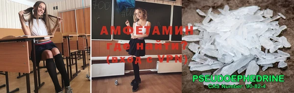 марки lsd Белокуриха