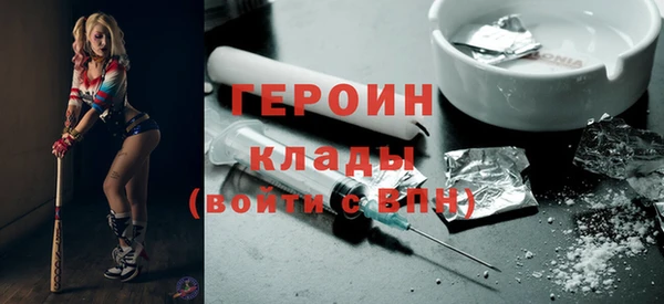марки lsd Белокуриха