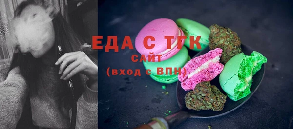 марки lsd Белокуриха