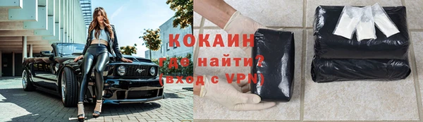 меф VHQ Белоозёрский