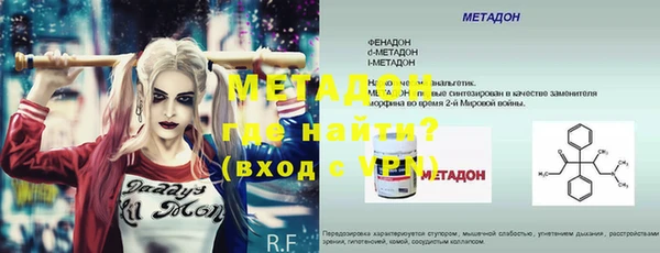 меф VHQ Белоозёрский