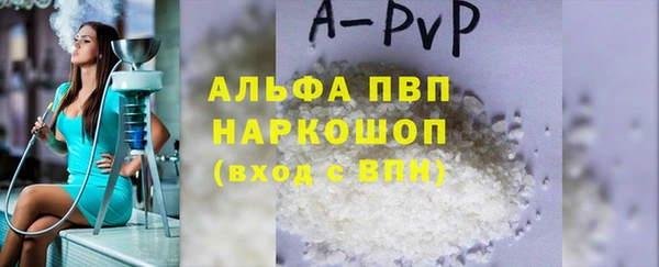 меф VHQ Белоозёрский