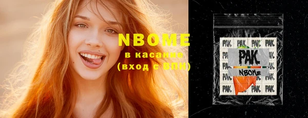 кокаин колумбия Воткинск