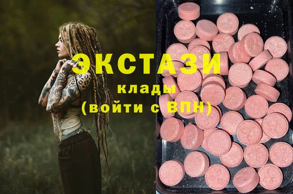 меф VHQ Белоозёрский