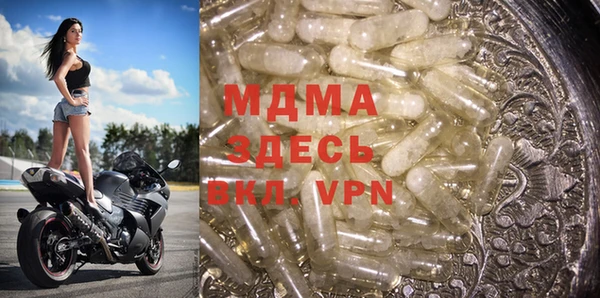 меф VHQ Белоозёрский
