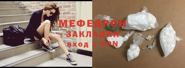 меф VHQ Белоозёрский