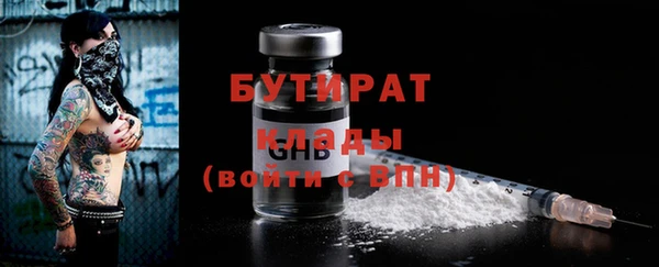 меф VHQ Белоозёрский