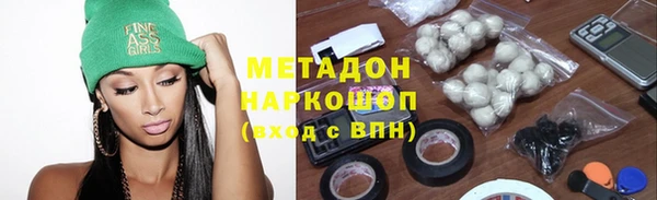 меф VHQ Белоозёрский