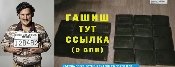 марки lsd Белокуриха