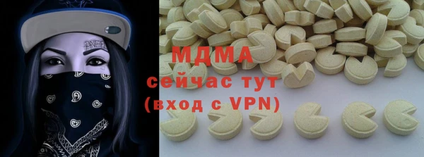 марки lsd Белокуриха