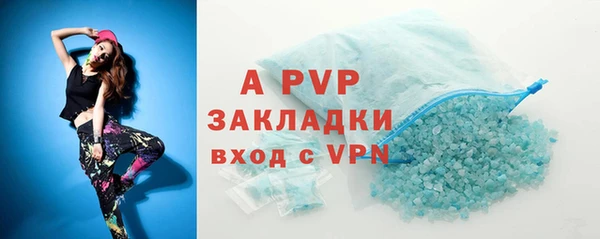 меф VHQ Белоозёрский