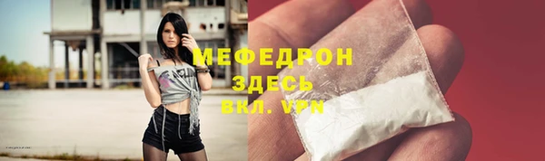 марки lsd Белокуриха