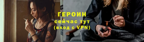 меф VHQ Белоозёрский