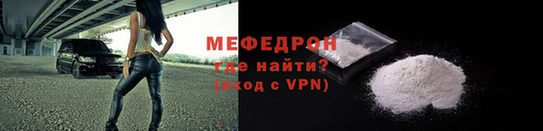 мефедрон Всеволожск