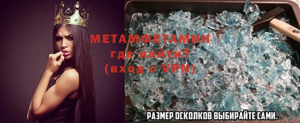 мяу мяу мука Горнозаводск