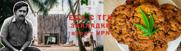 марки lsd Белокуриха