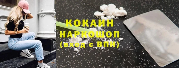 марки lsd Белокуриха