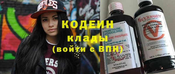 спиды Горно-Алтайск