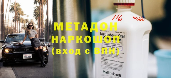 марки lsd Белокуриха