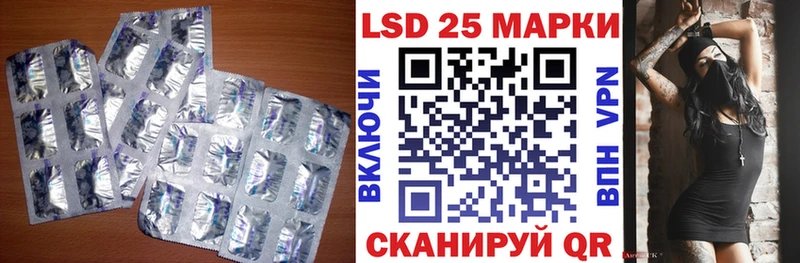 ЛСД экстази кислота  гидра зеркало  Очёр  нарко площадка состав  закладка 