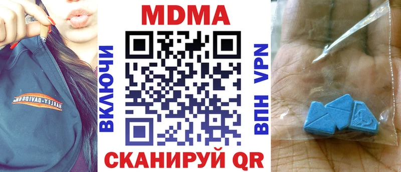 МДМА кристаллы  как найти   omg ссылки  Очёр 
