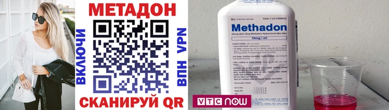 где купить   Очёр  МЕТАДОН белоснежный 