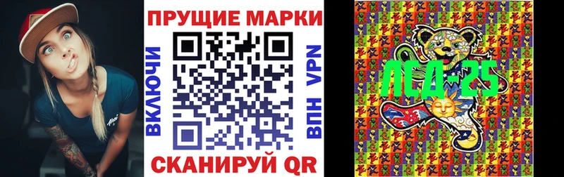 Марки NBOMe 1,5мг  где купить наркотик  Очёр 