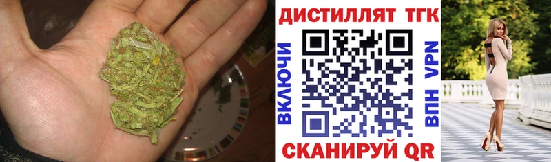 ТГК вейп с тгк  площадка официальный сайт  Очёр  даркнет сайт 
