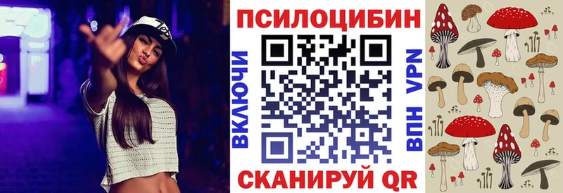 Галлюциногенные грибы MAGIC MUSHROOMS  наркота  Очёр 